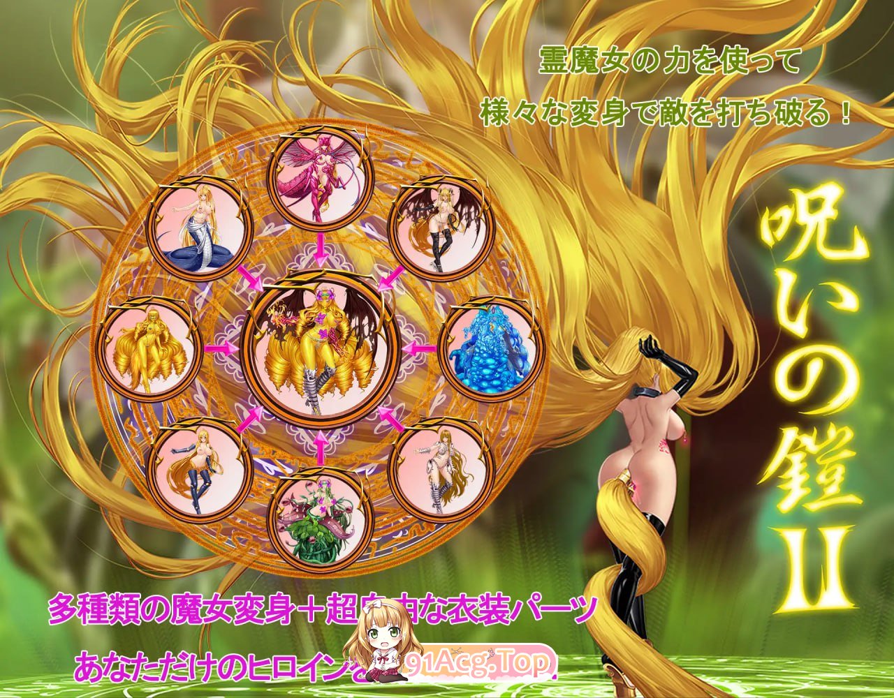 图片[8]-[RPG] [BD/FM]诅咒铠甲II v7.0.1/ 詛咒铠甲2/呪いの鎧II(霊魔女傳奇)/官中+无码+动态 pc+更新 [3.70G]-鬼鬼小黄油