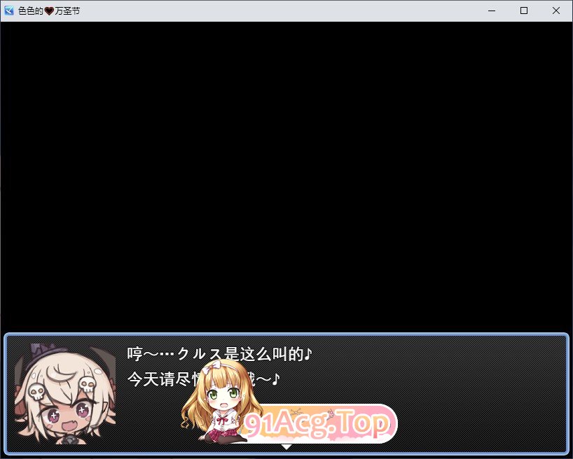 [RPG/汉化]磨勿酿主办地万圣节惊喜派对 卦载AI汉化版[新汉化][FM/1G/百度]