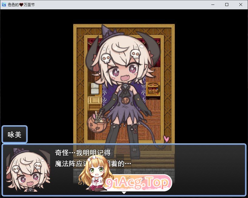 [RPG/汉化]磨勿酿主办地万圣节惊喜派对 卦载AI汉化版[新汉化][FM/1G/百度]