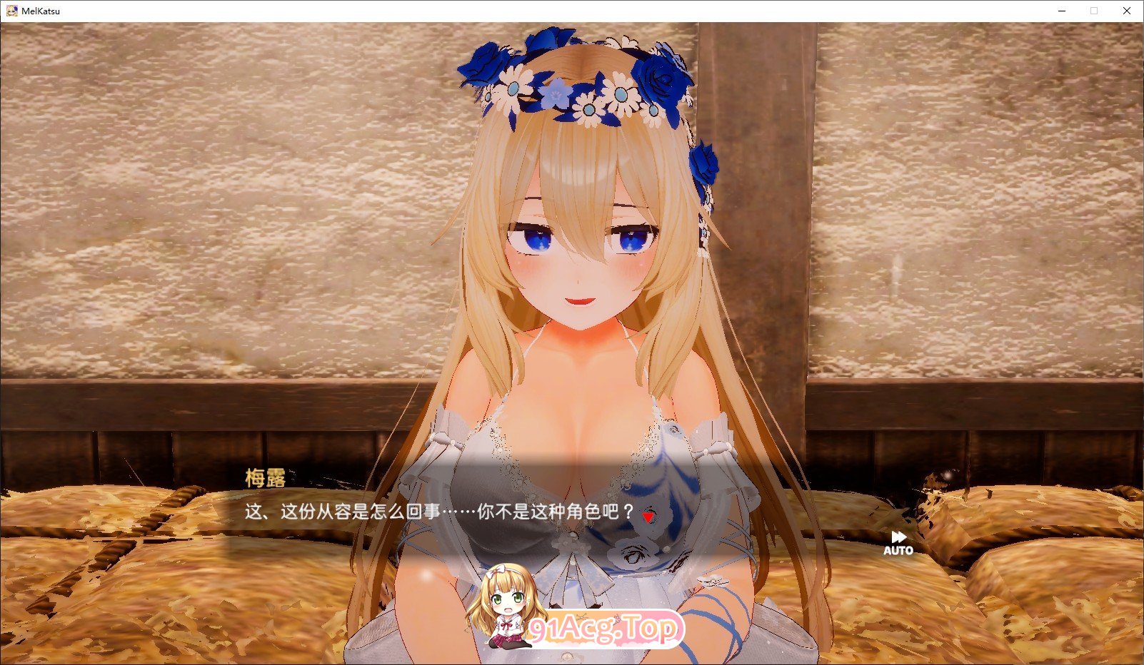 [互动SLG/忠闻/冻泰]钕神梅尔地触膜同居姓或 官方忠闻版[新坐][FM/1.4G/百度]