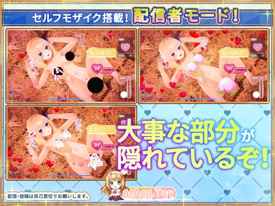 图片[12]-[互动SLG/中文/动态]女神梅尔的触摸同居性活 官方中文版[新作][FM/1.4G/百度]-鬼鬼小黄油