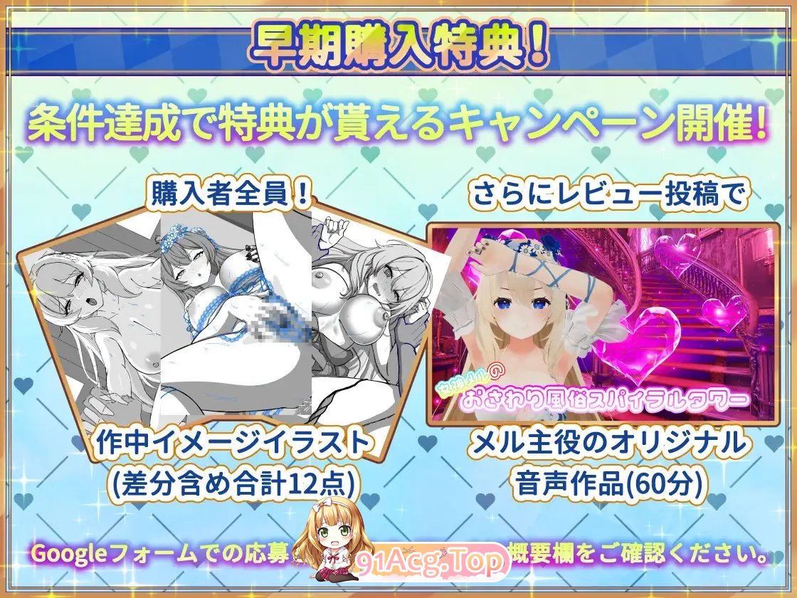 图片[13]-[互动SLG/中文/动态]女神梅尔的触摸同居性活 官方中文版[新作][FM/1.4G/百度]-鬼鬼小黄油