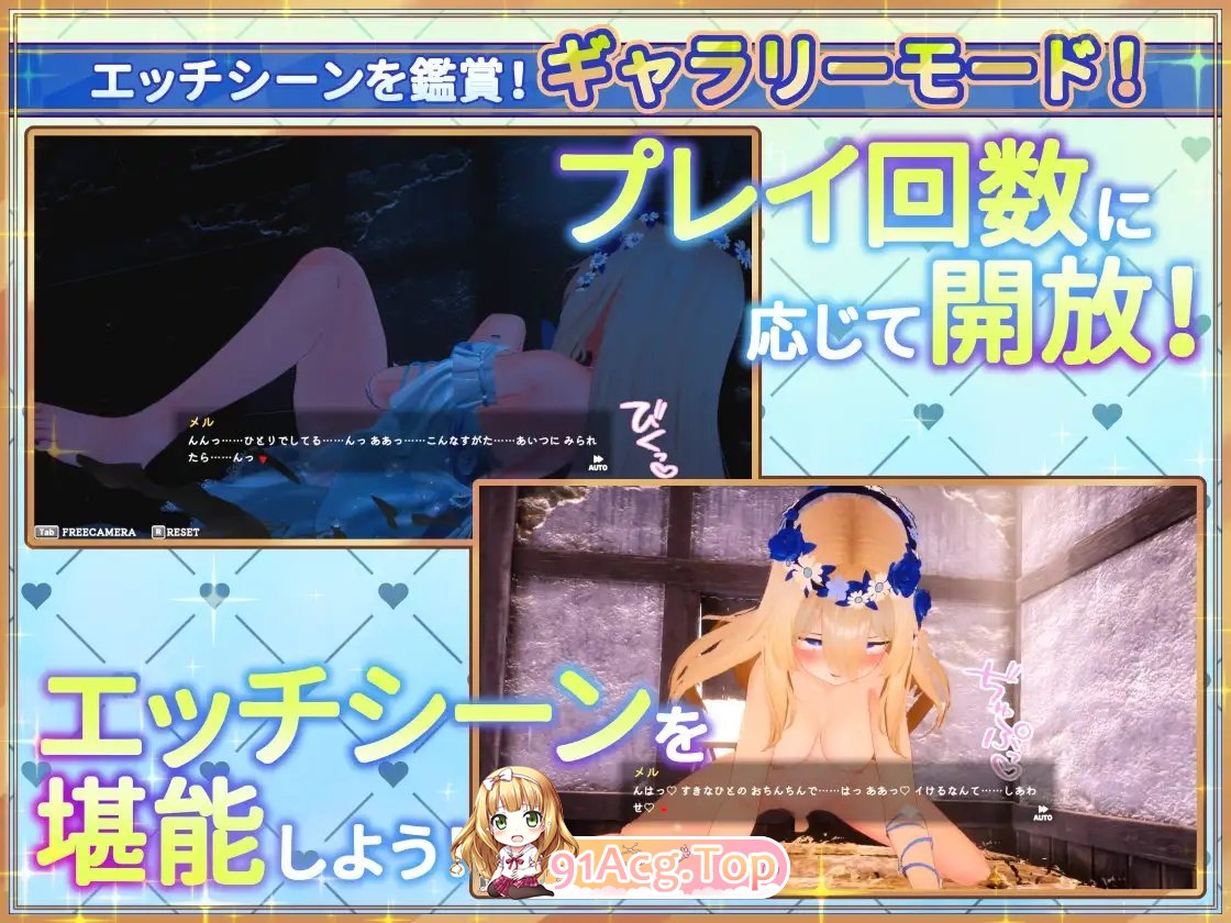 图片[10]-[互动SLG/中文/动态]女神梅尔的触摸同居性活 官方中文版[新作][FM/1.4G/百度]-鬼鬼小黄油