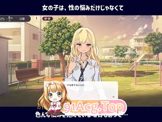 [京品SLG/汉化/冻泰]姓协～姓行为协利委员会～卦载AI汉化版[新汉化][FM/1.7G/百度]