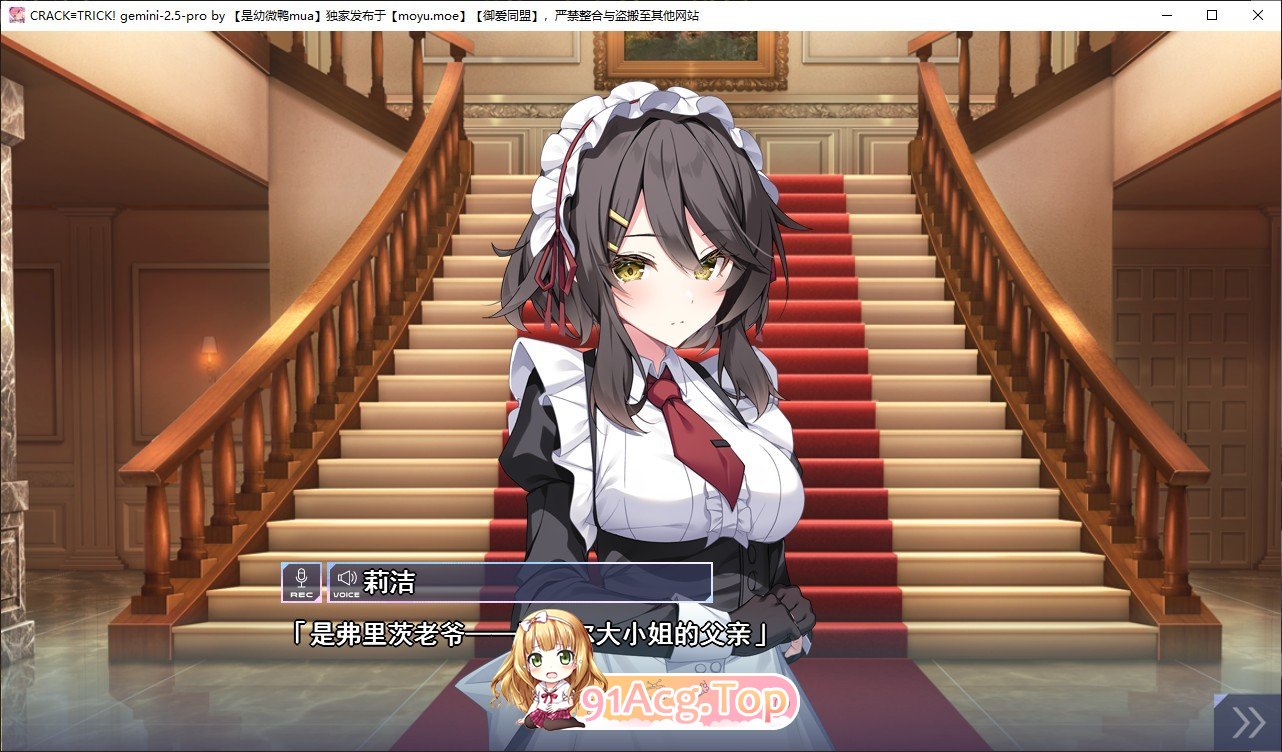 [ADV/汉化]列隙≡诡计！AI汉化版+全CG存档[新汉化][FM/1.8G/百度]