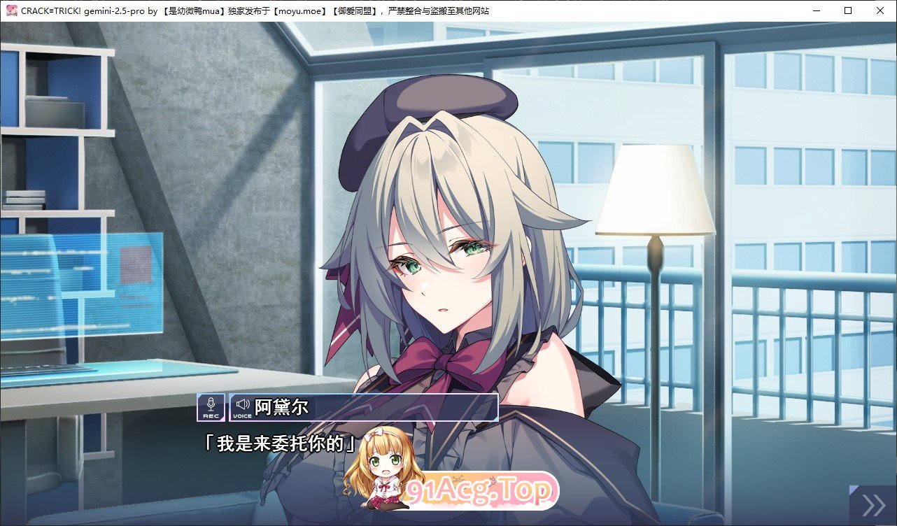 [ADV/汉化]列隙≡诡计！AI汉化版+全CG存档[新汉化][FM/1.8G/百度]