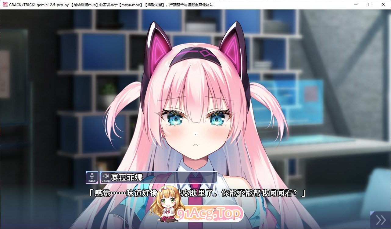 [ADV/汉化]列隙≡诡计！AI汉化版+全CG存档[新汉化][FM/1.8G/百度]