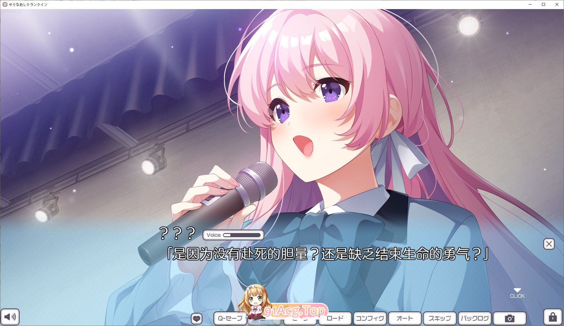 [ADV/汉化]重新凯机 AI汉化版+全CG存档[新汉化][FM/3.8G/百度]