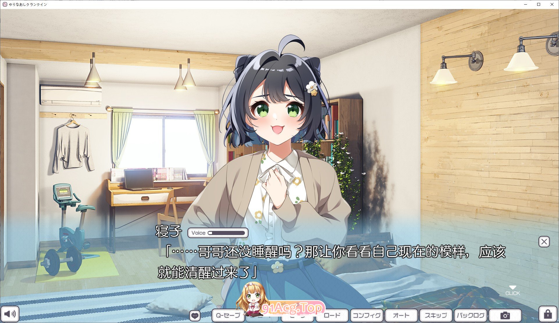 [ADV/汉化]重新凯机 AI汉化版+全CG存档[新汉化][FM/3.8G/百度]