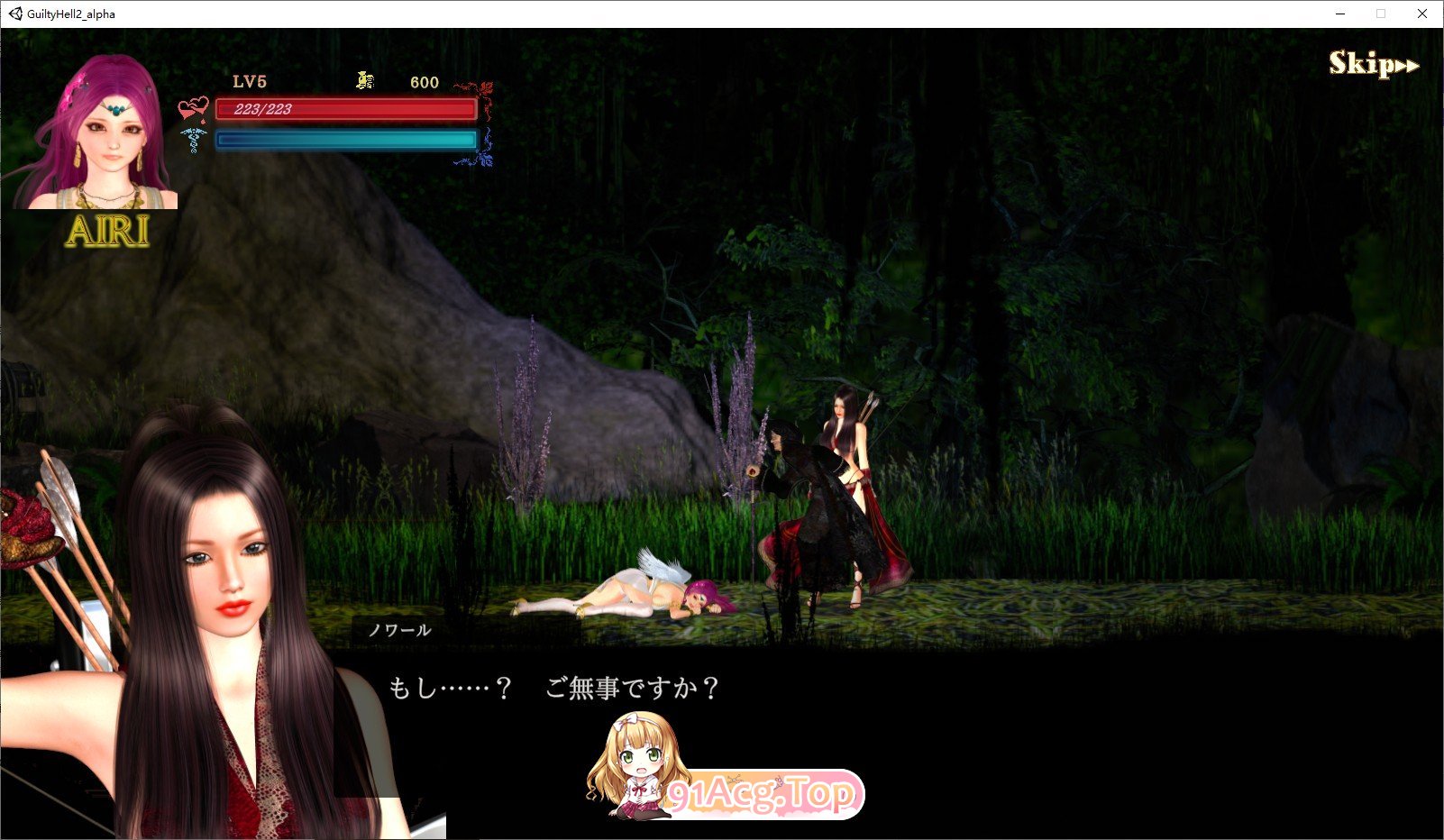 图片[9]-[大型ACT/中文/动态]GuiltyHell2 纯白女神艾莉II V48[更新][FM/12.2G/百度]-鬼鬼小黄油