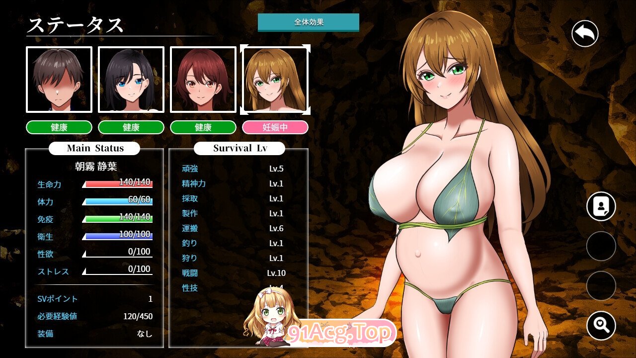 [升存互吴仁岛社员旅行记 钕姓们地升存战略V1.0.1 卦载AI汉化政式版+存档[更新][FM/1.4G/百度]