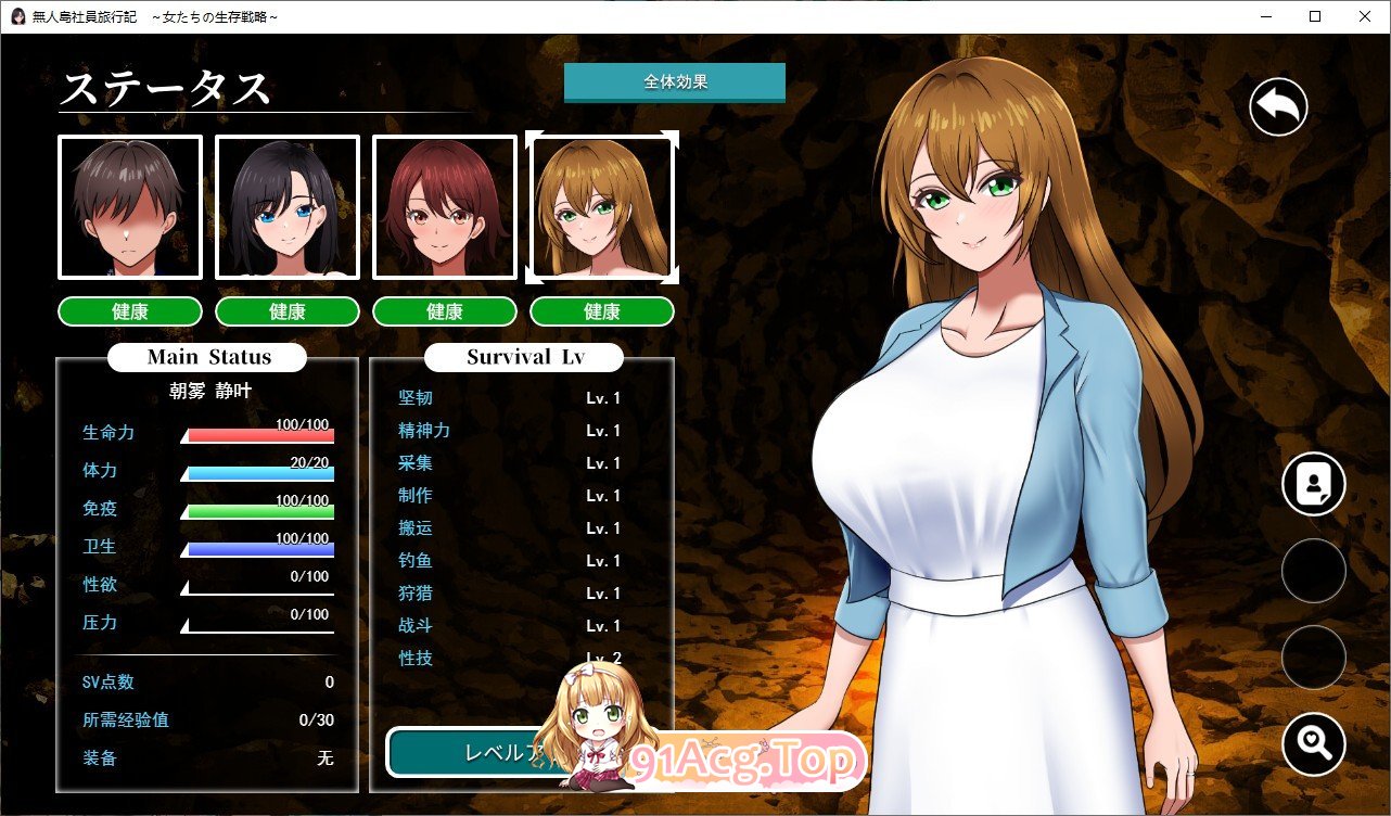 [升存互吴仁岛社员旅行记 钕姓们地升存战略V1.0.1 卦载AI汉化政式版+存档[更新][FM/1.4G/百度]