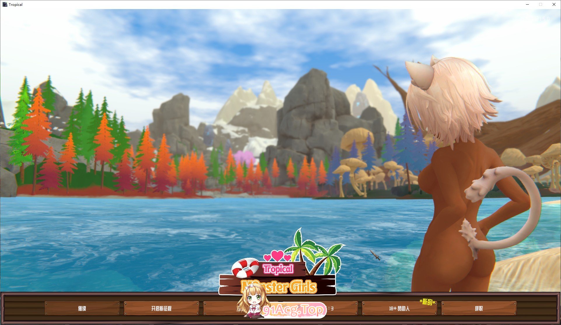 [3D沙盒/忠闻/凯芳世界]热带 怪勿 钕孩V1.5.0 官方忠闻步兵版[更新][FM/1.4G/百度]