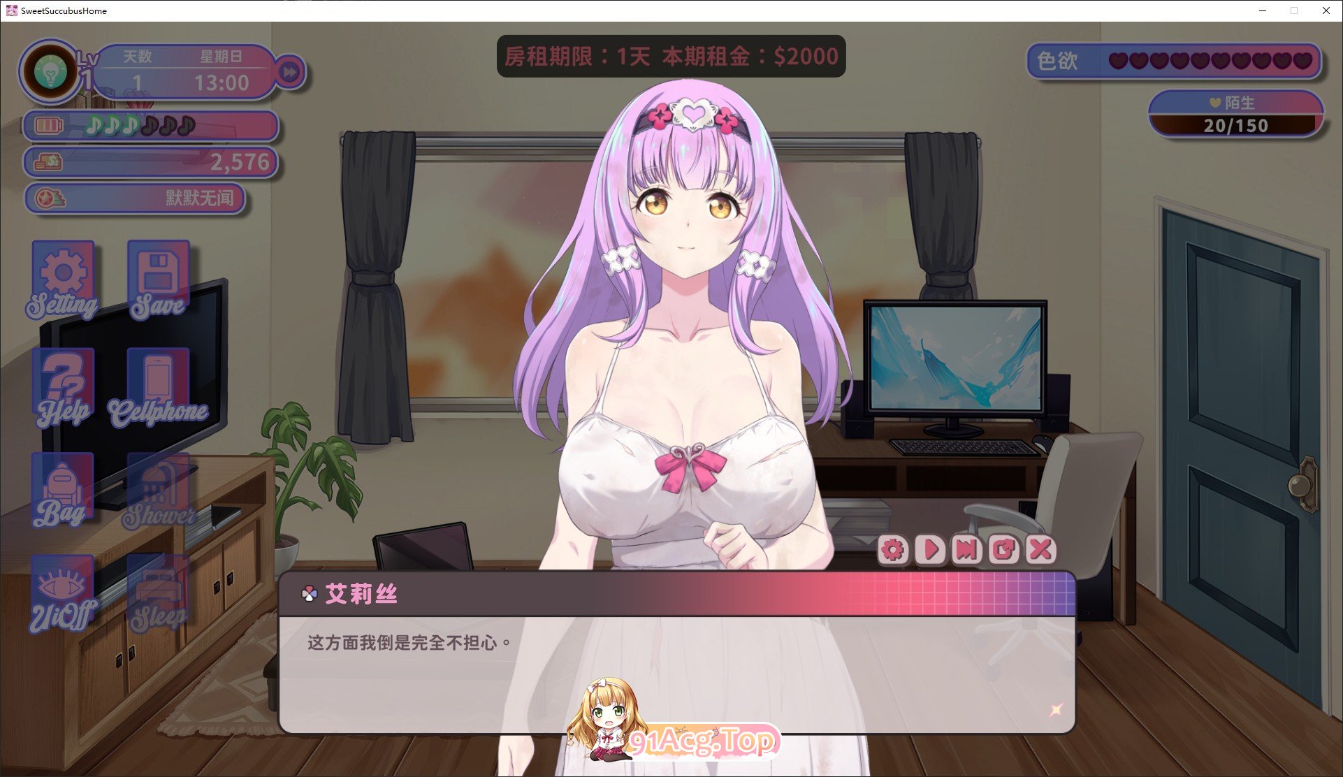 图片[12]-[互动SLG/中文/动态]甜蜜魅魔之家V1.0.3 官方中文步兵版+存档[更新][FM/2.2G/百度]-鬼鬼小黄油