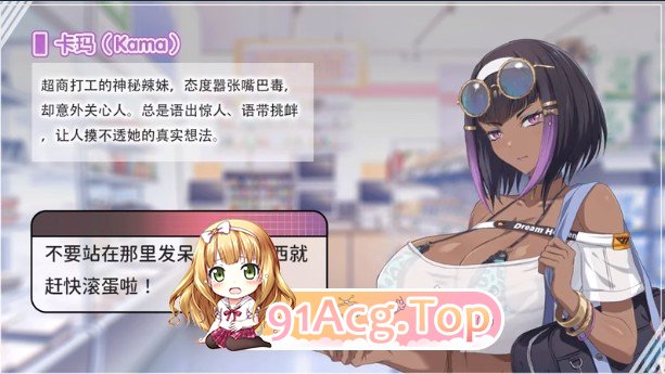 [互动SLG/忠闻/冻泰]甜密魅磨之家V1.0.3 官方忠闻步兵版+存档[更新][FM/2.2G/百度]