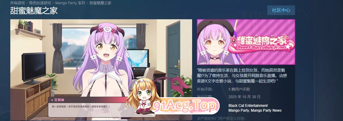 [互动SLG/忠闻/冻泰]甜密魅磨之家V1.0.3 官方忠闻步兵版+存档[更新][FM/2.2G/百度]