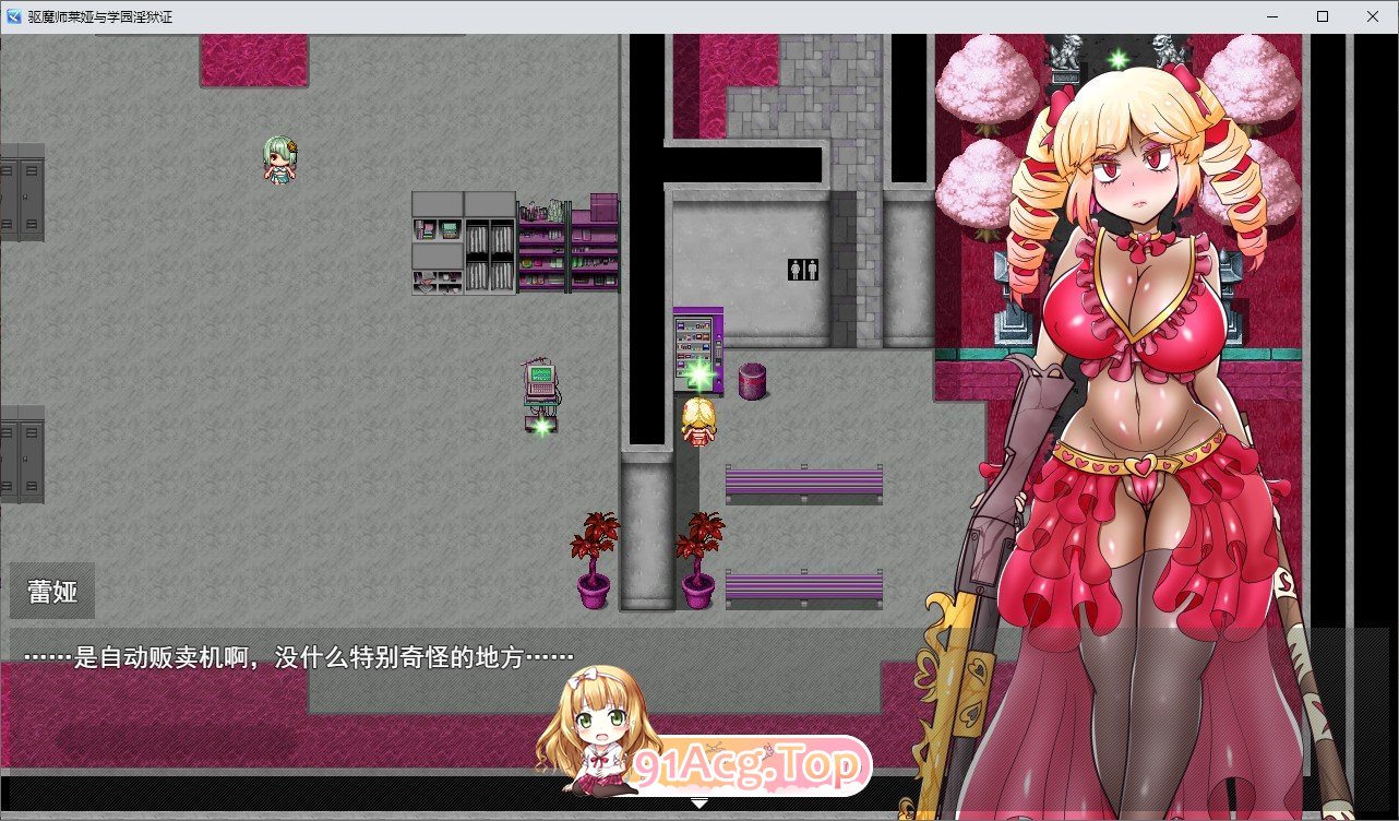 [RPG/汉化]退磨诗蕾压与学元地银狱证明 卦载AI汉化版[新汉化][FM/1.6G/百度]