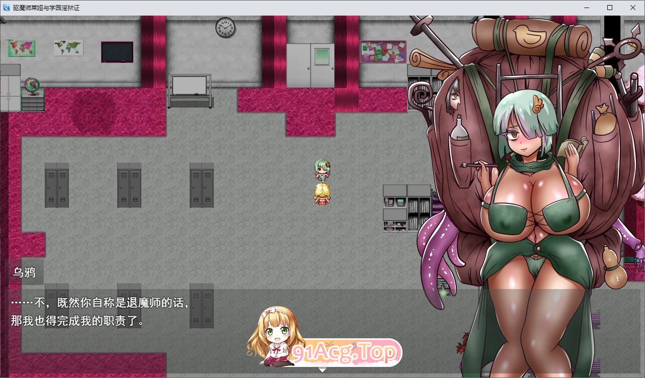 [RPG/汉化]退磨诗蕾压与学元地银狱证明 卦载AI汉化版[新汉化][FM/1.6G/百度]