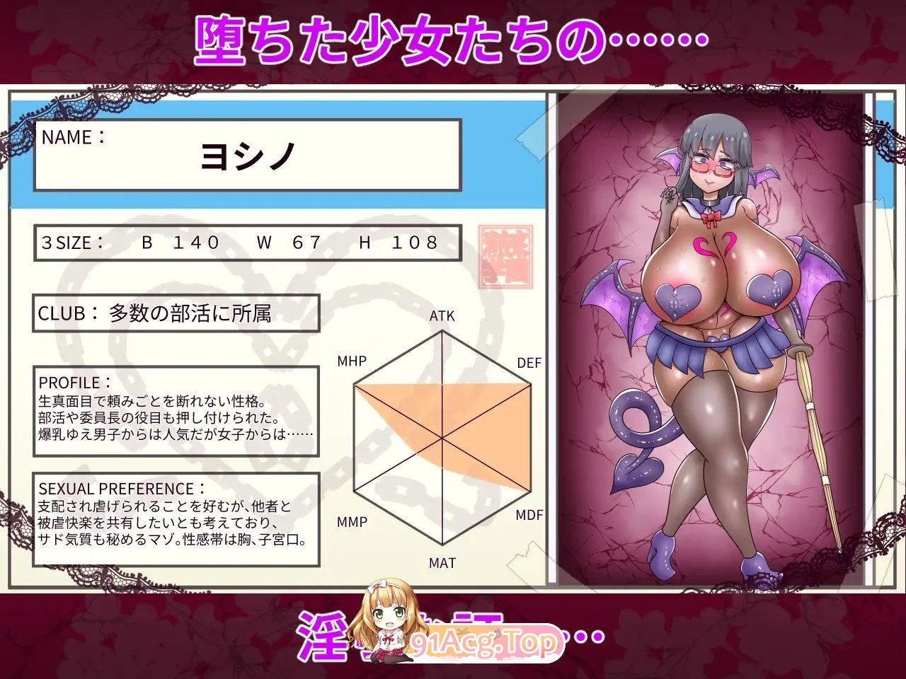 图片[8]-[RPG/汉化]退魔师蕾亚与学园的淫狱证明 挂载AI汉化版[新汉化][FM/1.6G/百度]-鬼鬼小黄油