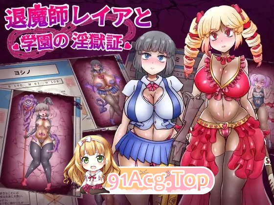 [RPG/汉化]退磨诗蕾压与学元地银狱证明 卦载AI汉化版[新汉化][FM/1.6G/百度]