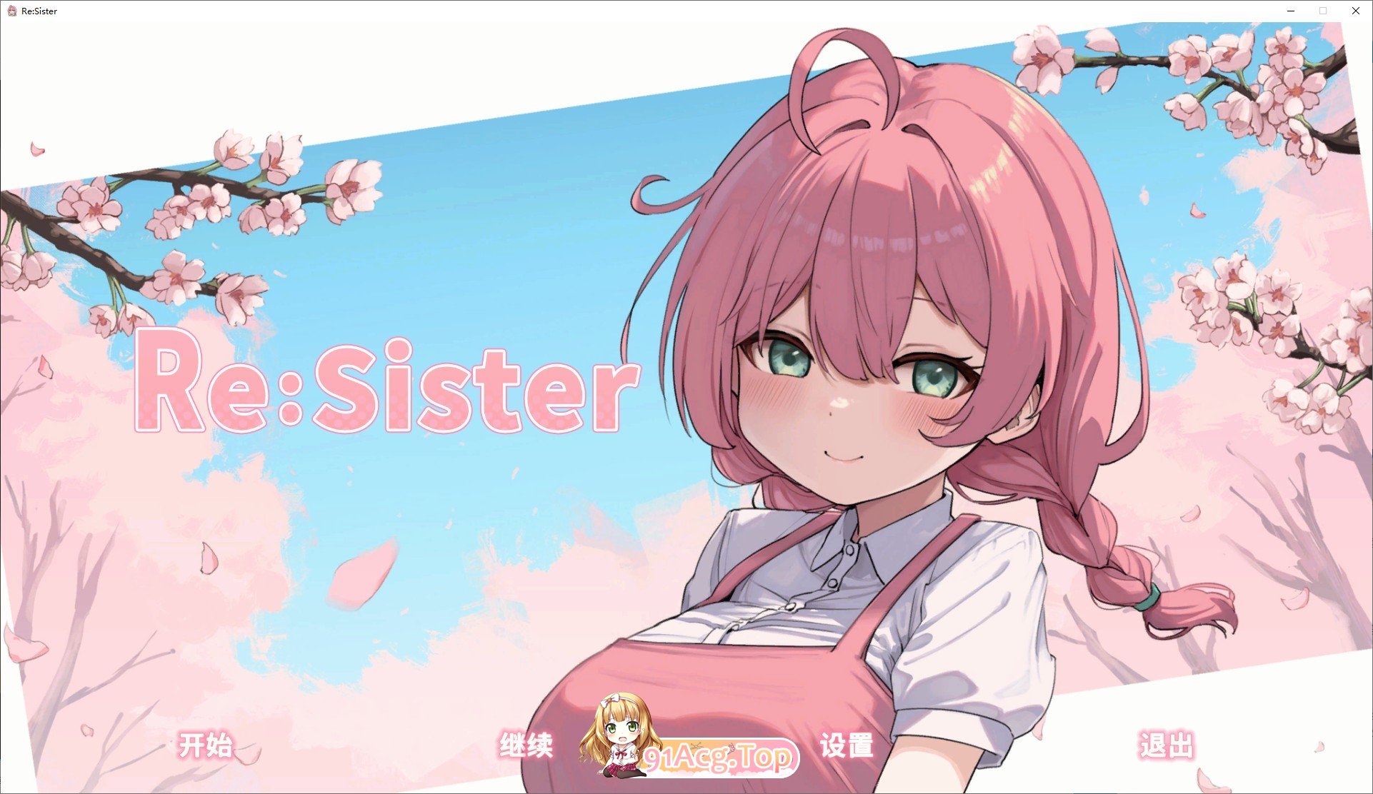 [互动SLG/忠闻/冻泰]Re:Sister — 与魅魅两仁地密密同居升或—官方忠闻版[新坐][FM/1.8G/百度]