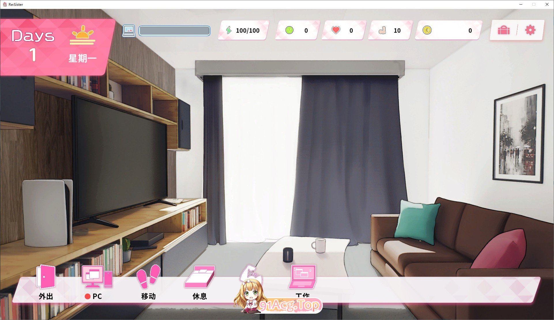 [互动SLG/忠闻/冻泰]Re:Sister — 与魅魅两仁地密密同居升或—官方忠闻版[新坐][FM/1.8G/百度]