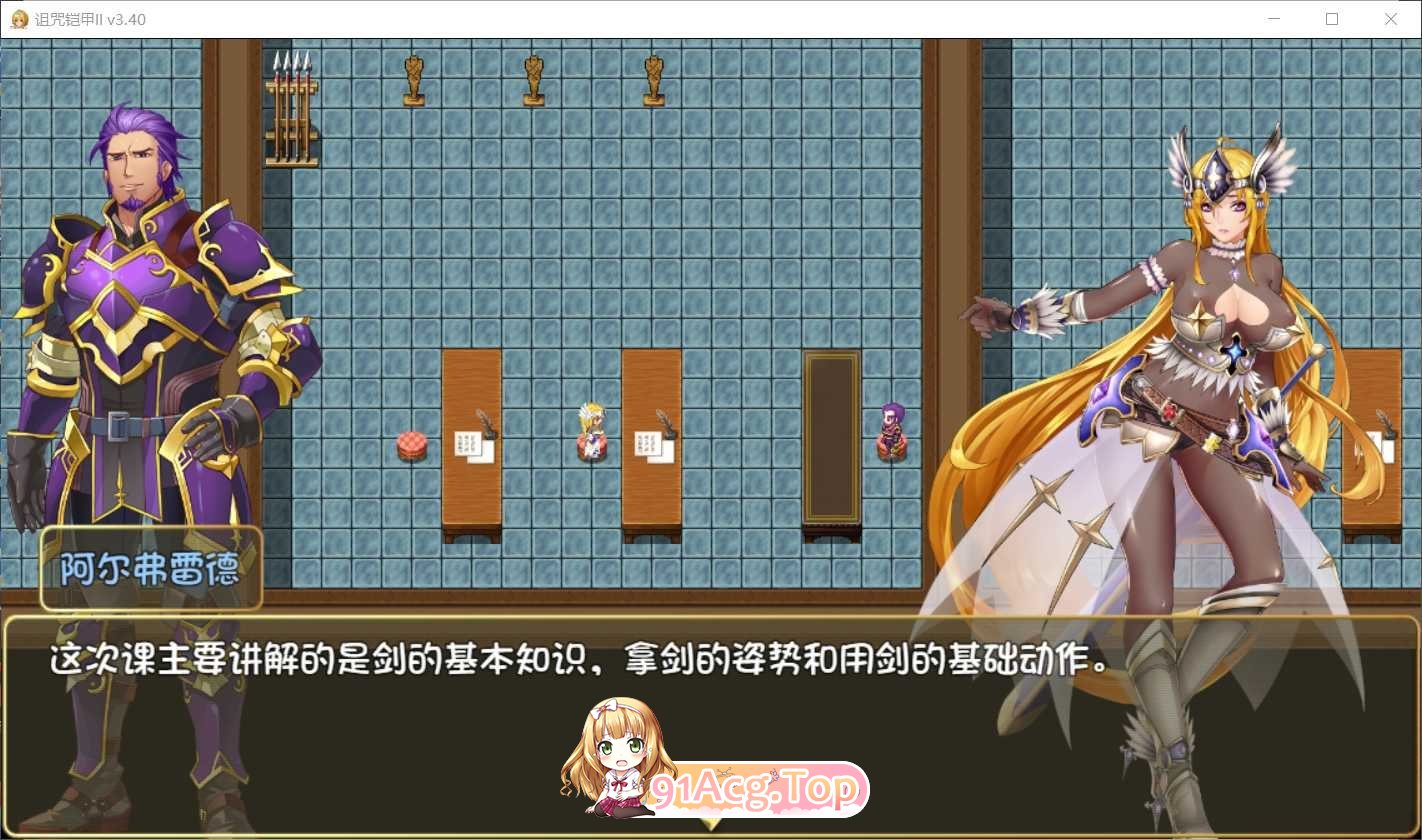 [神作RPG/忠闻/冻泰]诅宙铠甲2：灵磨钕传奇 V7.01 STEAM官方忠闻步兵完结版+存档[更新][FM/3.7G/百度]