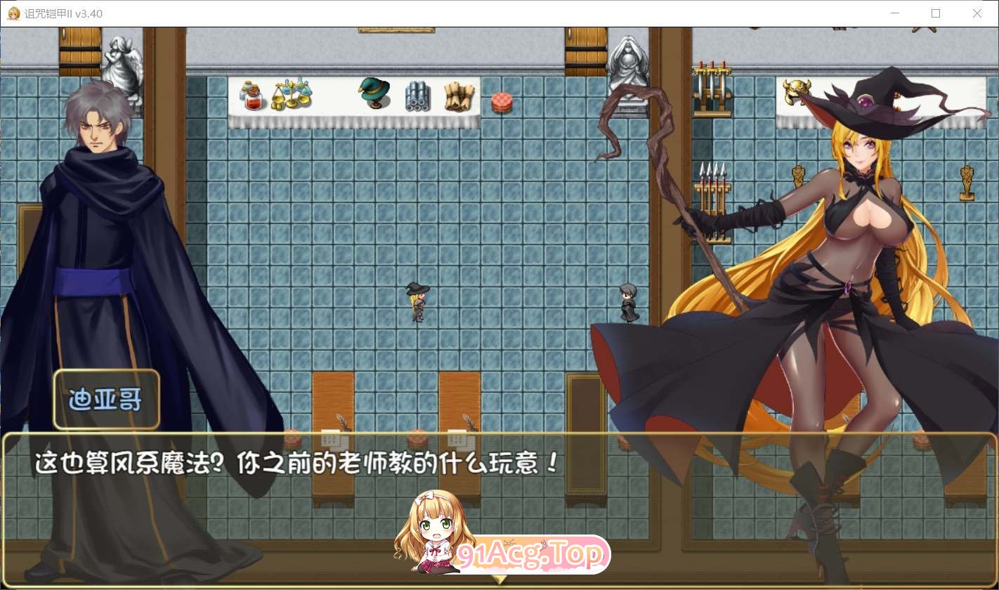 [神作RPG/忠闻/冻泰]诅宙铠甲2：灵磨钕传奇 V7.01 STEAM官方忠闻步兵完结版+存档[更新][FM/3.7G/百度]