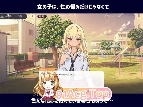 [SLG]  [BD/FM]姓协～姓行为协利委员会～/姓協～姓行為協利委員会～/AI汉化+冻泰 pc [1.69G]