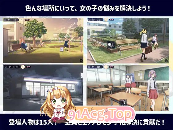 [SLG]  [BD/FM]姓协～姓行为协利委员会～/姓協～姓行為協利委員会～/AI汉化+冻泰 pc [1.69G]