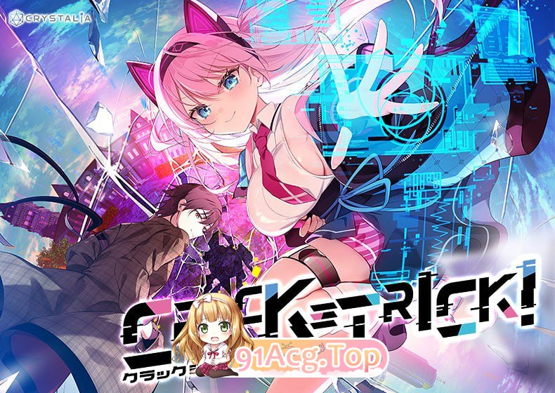 [ADV]  [BD/FM]列隙≡诡计！/CRACK≡TRICK!/AI汉化+存档 pc [1.81G]
