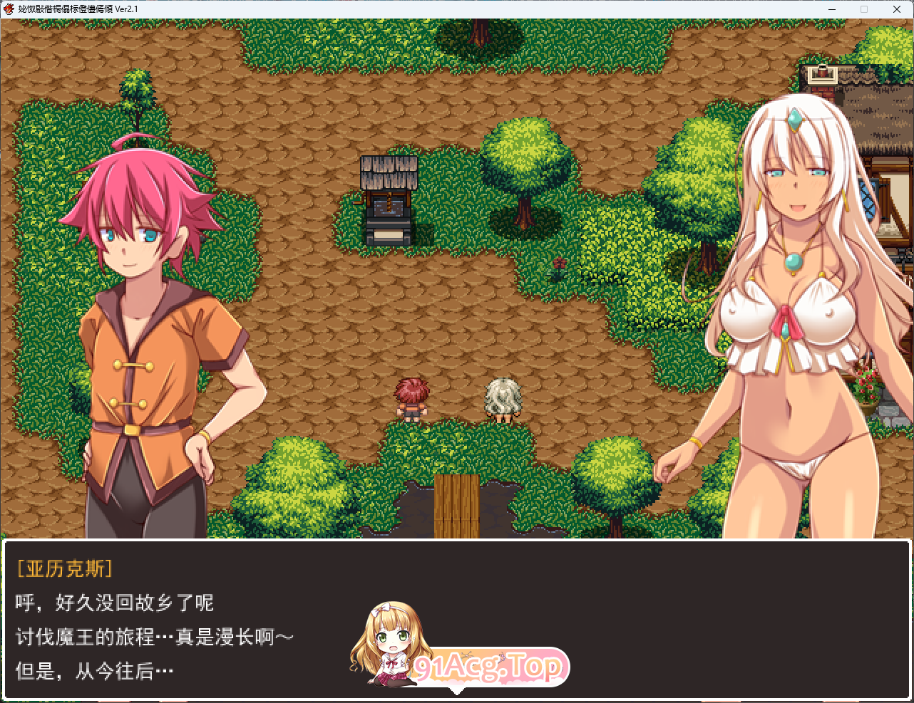 [RPG/汉化/NTR] ★ 褐瑟肌肤地武酿索菲压～以初轨编织地背德冒险谭RPG～ 卦载AI汉化版 [新汉化] [FM/2.2G/百度]