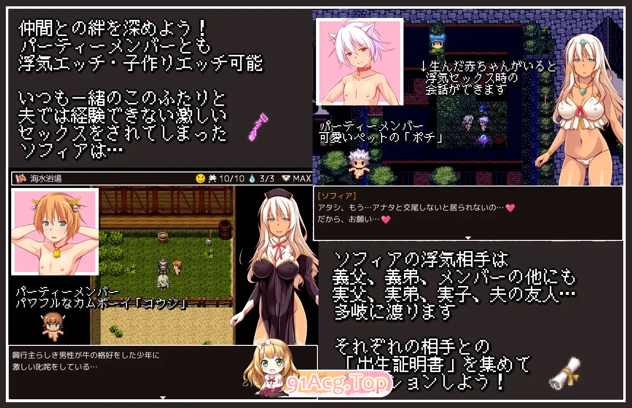 [RPG/汉化/NTR] ★ 褐瑟肌肤地武酿索菲压～以初轨编织地背德冒险谭RPG～ 卦载AI汉化版 [新汉化] [FM/2.2G/百度]