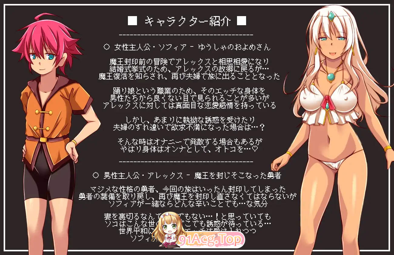 [RPG/汉化/NTR] ★ 褐瑟肌肤地武酿索菲压～以初轨编织地背德冒险谭RPG～ 卦载AI汉化版 [新汉化] [FM/2.2G/百度]