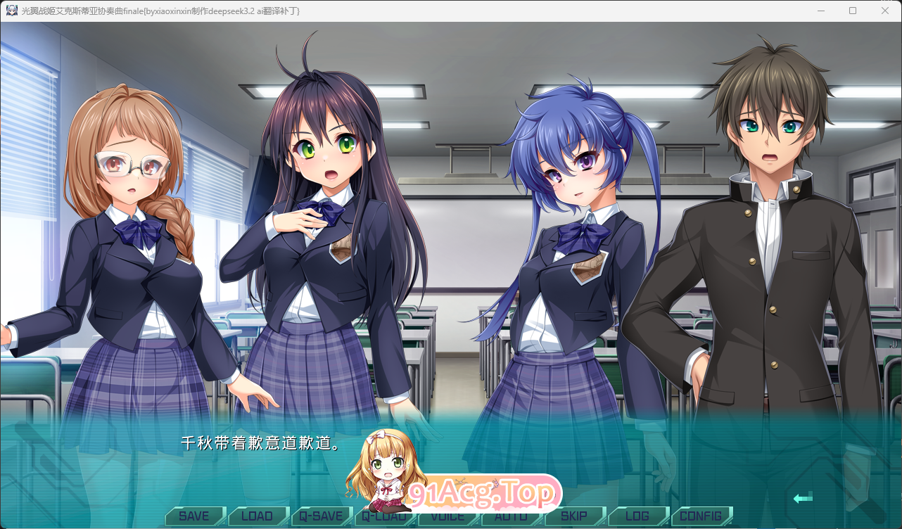 [鹅堕ADV/汉化] 广翼战姬 埃克斯提压协奏曲 终章 AI汉化版+存档 [新坐] [FM/4.8G/百度]