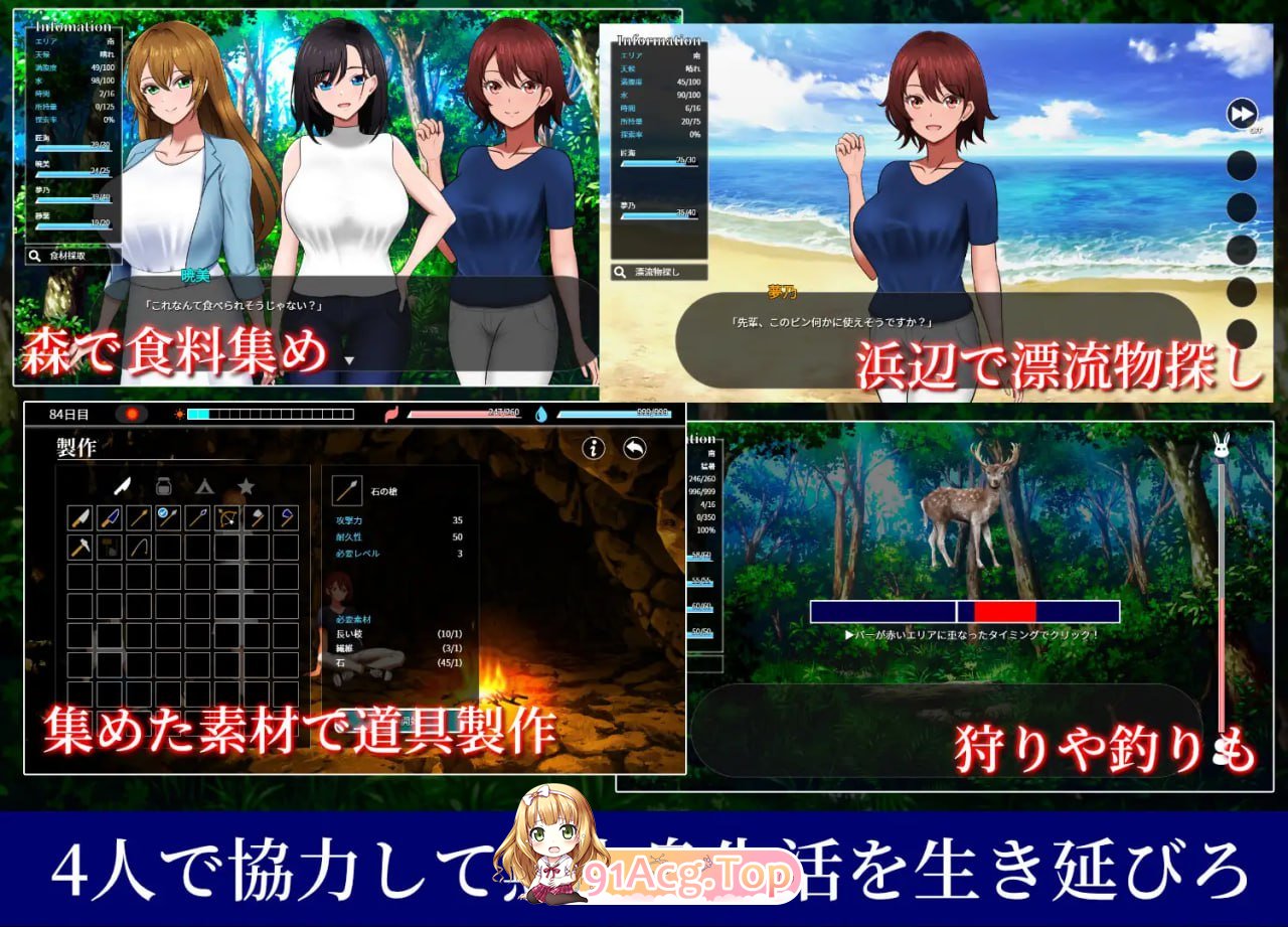 [SLG]  [BD/FM]吴仁岛员工旅行记 钕员工地升存战略/無仁島社員旅行記 钕たちの升存戦略/AI汉化+存档 pc+更新 [1.41G]