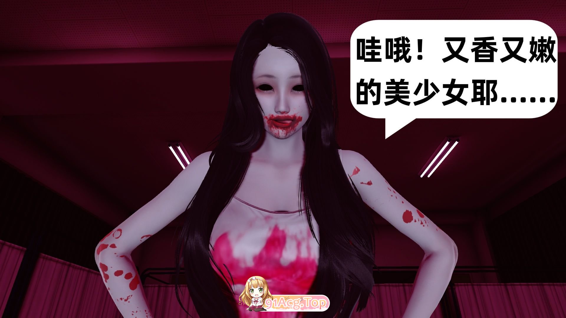 [3D全彩/惊耸] 索命毒女01-02+笑元探险撞鬼记+替深[260M]