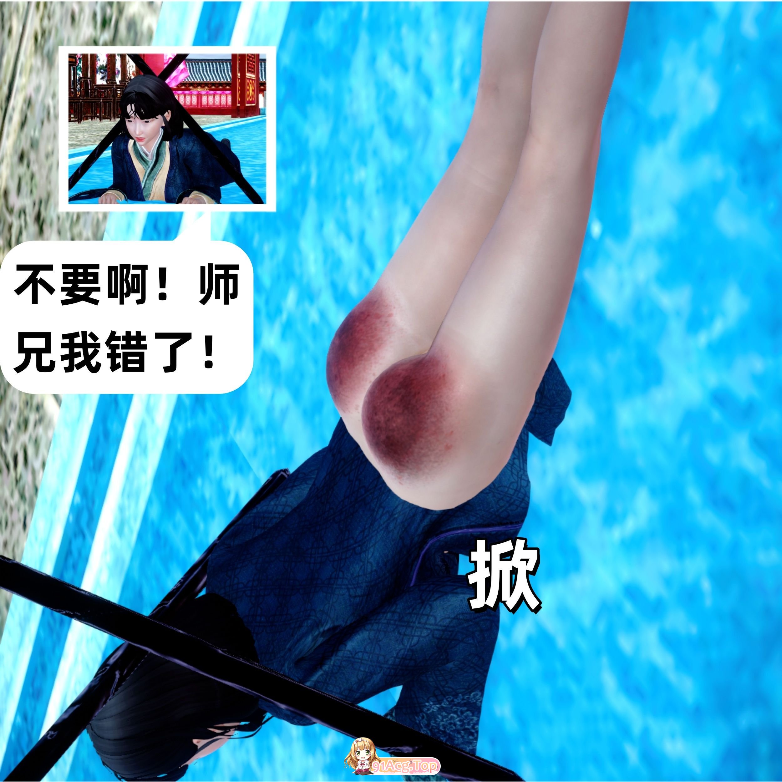 [3D全彩/惊耸] 索命毒女01-02+笑元探险撞鬼记+替深[260M]