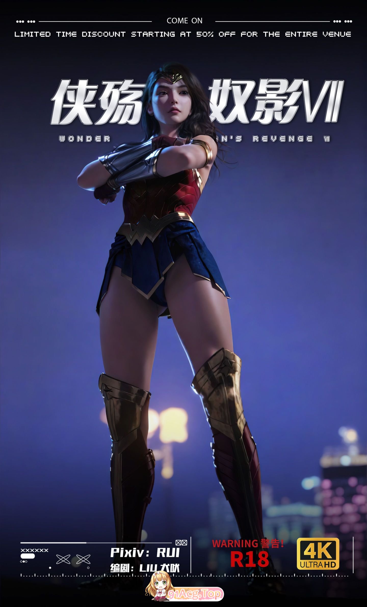 [3D全彩/整合] 侠殇努影01-07 [380M]