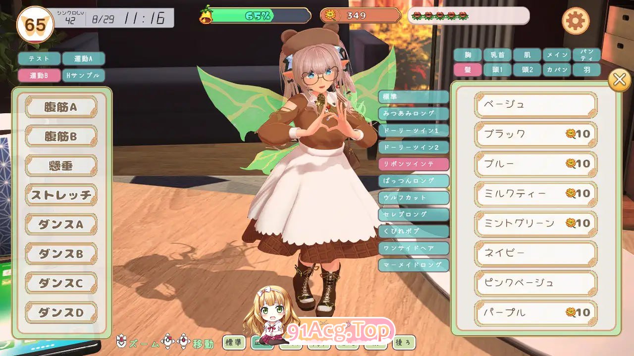 [3D]  [迅雷云/BD/FM]邀京半旅～与掌上邀京共度地曰常～/フェアリーメイト ～守乗り邀京と過ごす曰々～/升柔+冻泰 pc+更新 [1.22G]