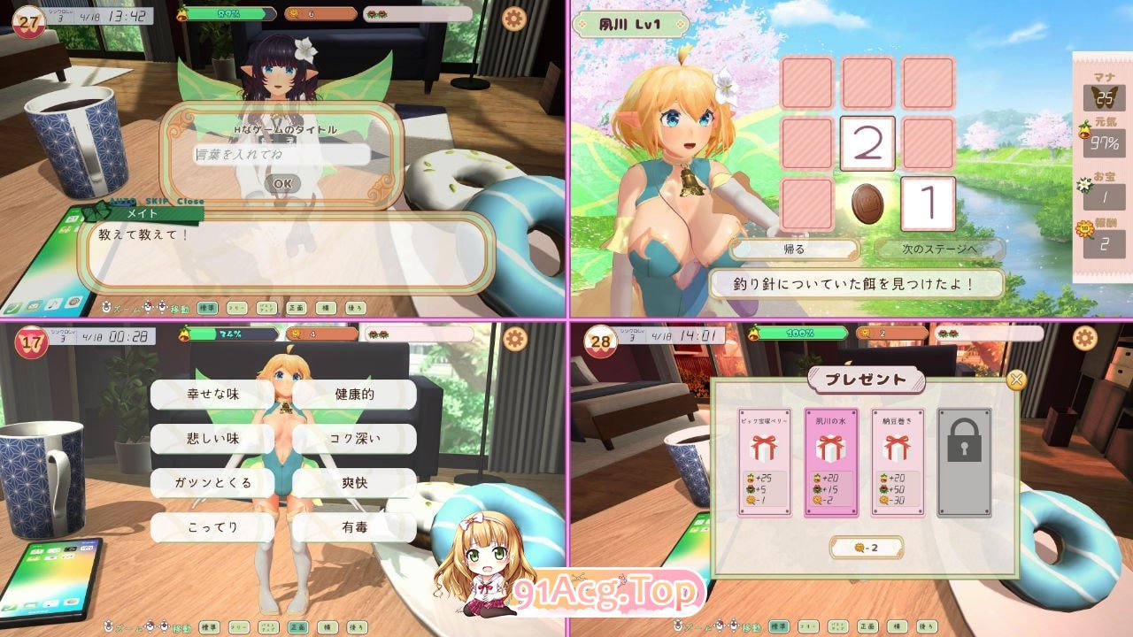 图片[9]-[3D] [迅雷云/BD/FM]妖精伴侣～与掌上妖精共度的日常手乗り妖精と過ごす日々～/生肉+动态 pc+更新 [1.22G]-鬼鬼小黄油