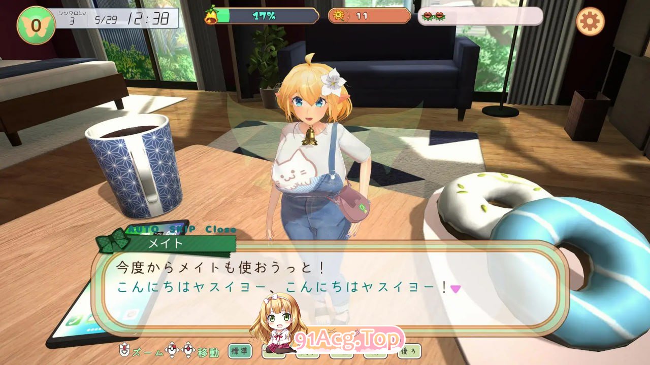 图片[10]-[3D] [迅雷云/BD/FM]妖精伴侣～与掌上妖精共度的日常手乗り妖精と過ごす日々～/生肉+动态 pc+更新 [1.22G]-鬼鬼小黄油