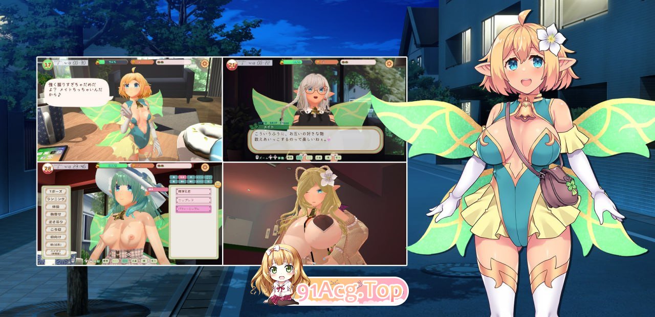 图片[8]-[3D] [迅雷云/BD/FM]妖精伴侣～与掌上妖精共度的日常手乗り妖精と過ごす日々～/生肉+动态 pc+更新 [1.22G]-鬼鬼小黄油