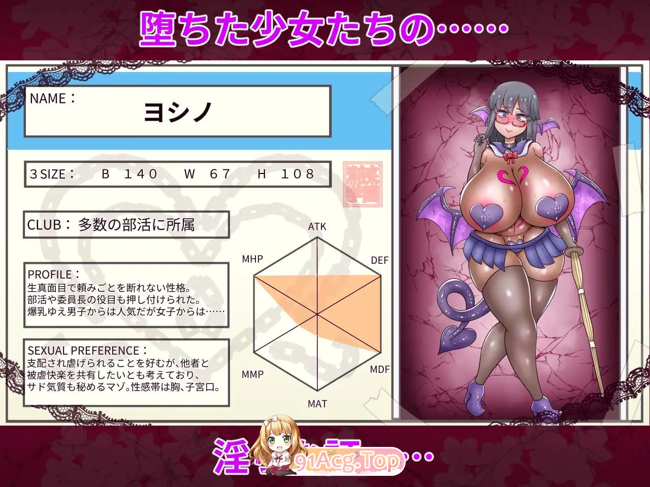 [RPG]  [迅雷云/BD/FM]退磨诗蕾压与学元地银狱证明/退磨師レイアと学園の银獄証/AI汉化 pc [1.55G]