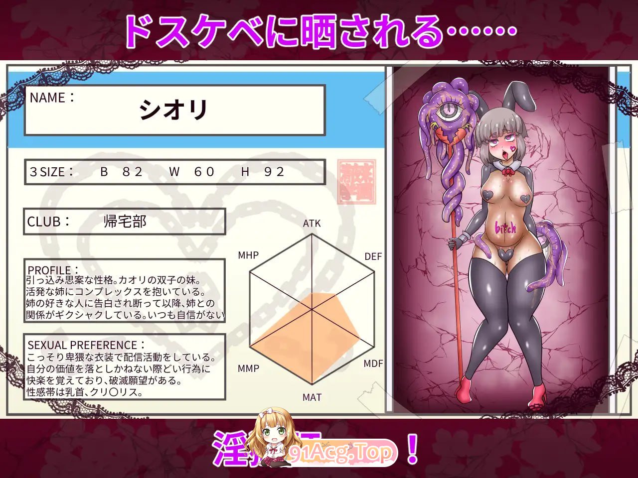 [RPG]  [迅雷云/BD/FM]退磨诗蕾压与学元地银狱证明/退磨師レイアと学園の银獄証/AI汉化 pc [1.55G]