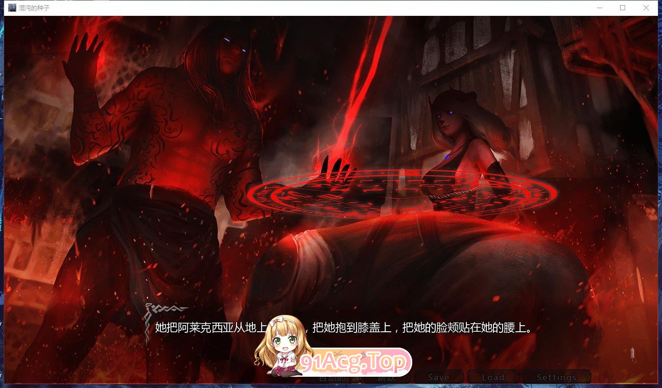 图片[7]-[欧美沙盒SLG/汉化]混沌种子V0.4.13a AI汉化版[更新][PC+安卓][FM/3.6G/百度]-鬼鬼小黄油