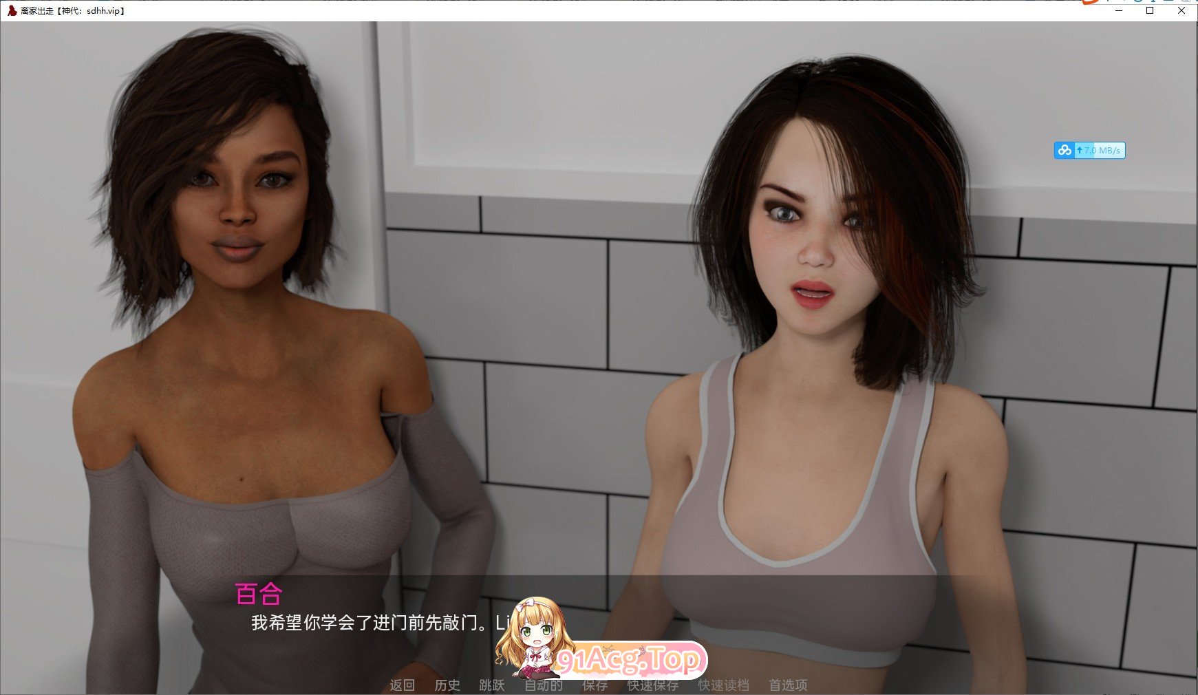 图片[7]-[欧美SLG/汉化/动态]离家而去 EP1-28 AI汉化版[PC+安卓][FM/6.5G/百度]-鬼鬼小黄油