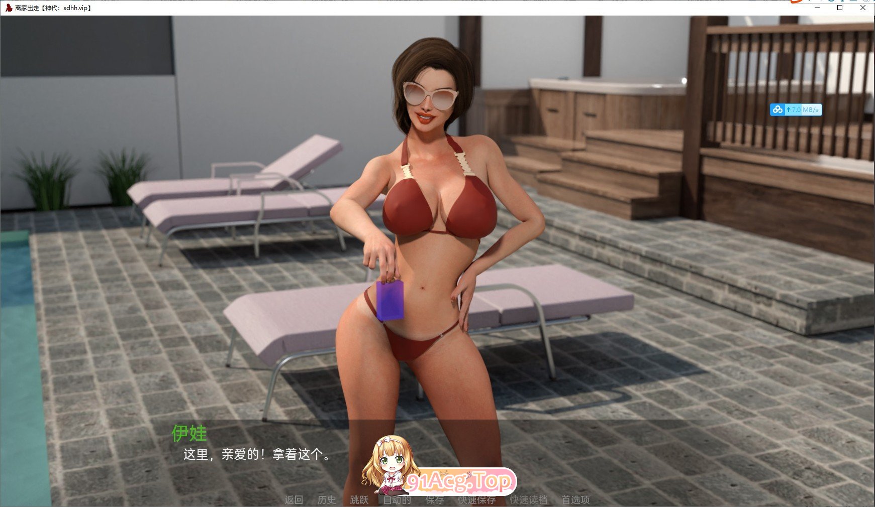 图片[9]-[欧美SLG/汉化/动态]离家而去 EP1-28 AI汉化版[PC+安卓][FM/6.5G/百度]-鬼鬼小黄油