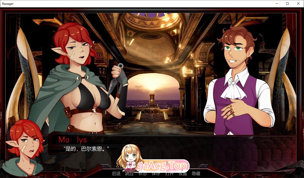 图片[7]-[欧美SLG/中文/动态]巨龙掠夺者：Ravager Ver5.3.0 AI汉化版+全CG解锁[PC+安卓][FM/10.9G/百度]-鬼鬼小黄油