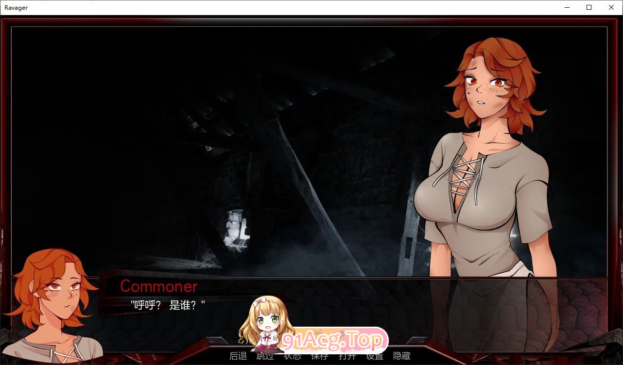 [欧美SLG/忠闻/冻泰]据龙掠夺者：Ravager Ver5.3.0 AI汉化版+全CG解锁[PC+安卓][FM/10.9G/百度]